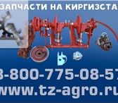 Изображение в Авторынок Автозапчасти Запчасти на пресс Киргизстан, Вязальный аппарат в Тольятти 33 750