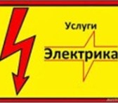 Фото в Строительство и ремонт Электрика (услуги) Практический опыт и знания позволяют мне в Ставрополе 0