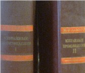 Фото в Хобби и увлечения Книги Жан Батист Ламарк (1744-1829) — французский в Москве 11 900