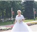 Фото в Одежда и обувь Свадебные платья продаю свадебное шикарное платье размер 48 в Нижнем Новгороде 10 000