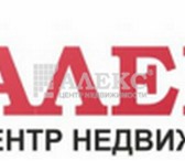 Foto в Работа Вакансии Крупному агенству недвижимости требуются в Ростове-на-Дону 0