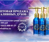 Фотография в Красота и здоровье Парфюмерия Мы являемся производителем наливной парфюмерии в Москве 5 000