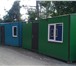 Изображение в Строительство и ремонт Разное Занимаемся производством и продажей бытовок в Краснодаре 65 000