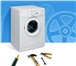 Фото в Электроника и техника Стиральные машины Производим ремонт стиральной машины фирмы в Новороссийске 50