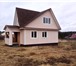 Фото в Недвижимость Продажа домов Продам дом из бруса (150х150) для круглогодичного в Калуге 2 500 000