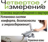 Изображение в Прочее,  разное Разное Ведение видеонаблюдения за объектом из любого в Магнитогорске 0