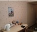 Foto в Недвижимость Квартиры Продаю квартиру в благополучном районе, хорошие в Нижнекамске 1 350 000