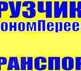 Foto в Прочее,  разное Разное РАБОТАЕМ, В ЛЮБОЕ УДОБНОЕ ДЛЯ ВАС ВРЕМЯ. в Туле 100