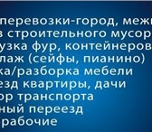 Изображение в Авторынок Транспорт, грузоперевозки Если Вы цените свои деньги и время, хотите, в Старом Осколе 0