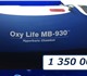 Кислородная капсула OxyLife МВ 930 (прои