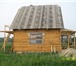 Изображение в Недвижимость Загородные дома Продается новая дача(стадия строительства) в Тюмени 900 000