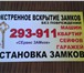 Фото в Прочее,  разное Разное Мы предлагаем Вам совместное размещение рекламы в Омске 1