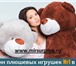 Изображение в Для детей Детские игрушки Большие и маленькие плюшевые медведи Наши в Москве 990