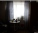 Фотография в Недвижимость Комнаты Срочно продам комнату в общежитие. С мебелью,заходи в Тюмени 790 000
