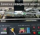 Изображение в Компьютеры Ремонт компьютерной техники Ремонт компьютеров у Вас дома или в офисе. в Москве 0