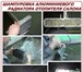 Foto в Авторынок Автосервис, ремонт Профессиональный ремонт и изготовление РАДИАТОРОВ, в Новосибирске 200