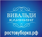 Изображение в Работа Вакансии В район пл. Дружинников требуются аккуратные, в Ростове-на-Дону 7 000