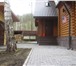 Фото в Недвижимость Продажа домов Редкое предложение. Мраморный карьер, ул. в Красноярске 31 000 000