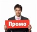 Изображение в Работа Вакансии Приглашаем коммуникабельных, ответственных в Волжском 8 400