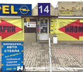 Изображение в Авторынок Автозапчасти Продаю запчасти на иномарки оригинальных в Ростове-на-Дону 50