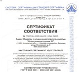 Foto в Строительство и ремонт Другие строительные услуги Основная сфера деятельности компании "Спецстальконструкция21" в Москве 35