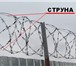 Foto в Строительство и ремонт Строительные материалы Изготовление и реализация Специальных барьеров в Нижнем Новгороде 690