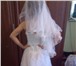 Фотография в Одежда и обувь Свадебные платья В хорошем состоянии 44 размер. открытые руки в Екатеринбурге 2 900