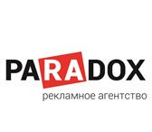 Фотография в Прочее,  разное Разное Широкоформатная печать, наружная реклама, в Тольятти 300