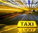 Foto в Авторынок Такси Такси Межгород предлагает свои услуги по в Таганроге 1 000