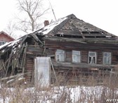 Изображение в Строительство и ремонт Строительство домов Бригада выполнит разборку и демонтаж старых в Владимире 0