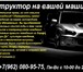Фотография в Авторынок Автошколы Есть водительские права, но нет навыков хорошего в Красноярске 500