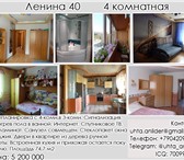 Фотография в Недвижимость Квартиры 3-комн. Ленина 40. 74,7 м2. Перепланировка в Москве 5 200 000