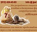 Фотография в Прочее,  разное Разное Франшиза услуг по банкротству граждан, включает: в Москве 99 000
