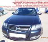 Ниссан Альмера Классик 1885185 Nissan Almera фото в Тюмени