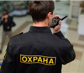 Фото в Прочее,  разное Разное Услуги охранника по всей России. День, ночь, в Воронеже 500