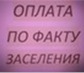Фото в Недвижимость Аренда жилья Комната в 3к кв. Мебель есть. Для 1-го или в Ростове-на-Дону 6 500