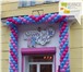 Изображение в Развлечения и досуг Организация праздников Агентство коммуникаций «Nuance» предлагает в Ярославле 500