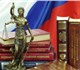 Оказываем профессиональную квалифицирова