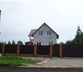 Фотография в Недвижимость Загородные дома Двухэтажный дом из пеноблоков с эркером и в Киржач 1 695 000