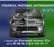 Фотография в Работа Вакансии Автомаляр - подготовщик , полировщик с о\р в Ижевске 30 000