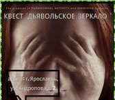 Изображение в Работа Вакансии Требуется девушка от 18 лет с актерскими в Ярославле 300