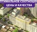 Foto в Недвижимость Квартиры Жилой комплекс «Лучи» расположен в престижном в Москве 5 846 869