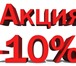 Изображение в Авторынок Транспорт, грузоперевозки В нашем распоряжении бригада профессиональных в Ульяновске 250