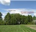 Фотография в Недвижимость Продажа домов Продается дом-усадьба в деревне Болотово. в Серпухове 2 500 000