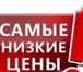 Изображение в Прочее,  разное Разное предлагаю услуги любые газели грузоперевозки, в Перми 200