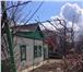 Фотография в Недвижимость Продажа домов Продается домовладение Ростовская область, в Ростове-на-Дону 1 550 000