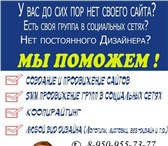 Изображение в Прочее,  разное Разное Предлагаем эффективные решение для продвижения в Омске 0