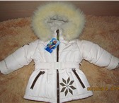 Фотография в Для детей Детская одежда Продам зимний комплект Donilo новый. коллекция в Пензе 4 000