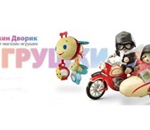 Foto в Для детей Детские магазины Интернет-магазин детских игрушек. Купить в Москве 0