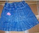 Foto в Для детей Детская одежда джинсовые: юбка и косынка, производство Польша, в Набережных Челнах 250